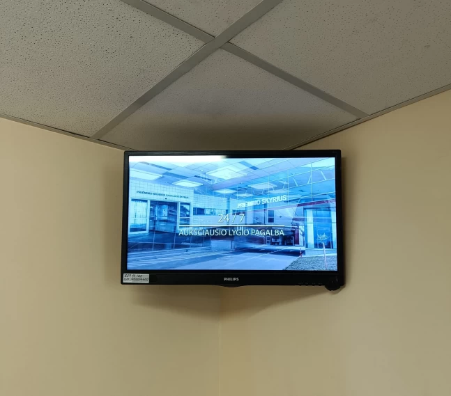 VUL Santaros klinikos, Konsultacijų poliklinika, Santariškių g. 2