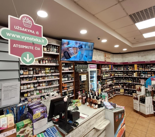 Vynoteka Kauno Bazė, Pramonės pr. 14
