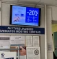 Reklaminiai ekranai VŠĮ Alytaus poliklinikoje