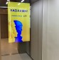 Reklaminiai ekranai FLOW verslo centre
